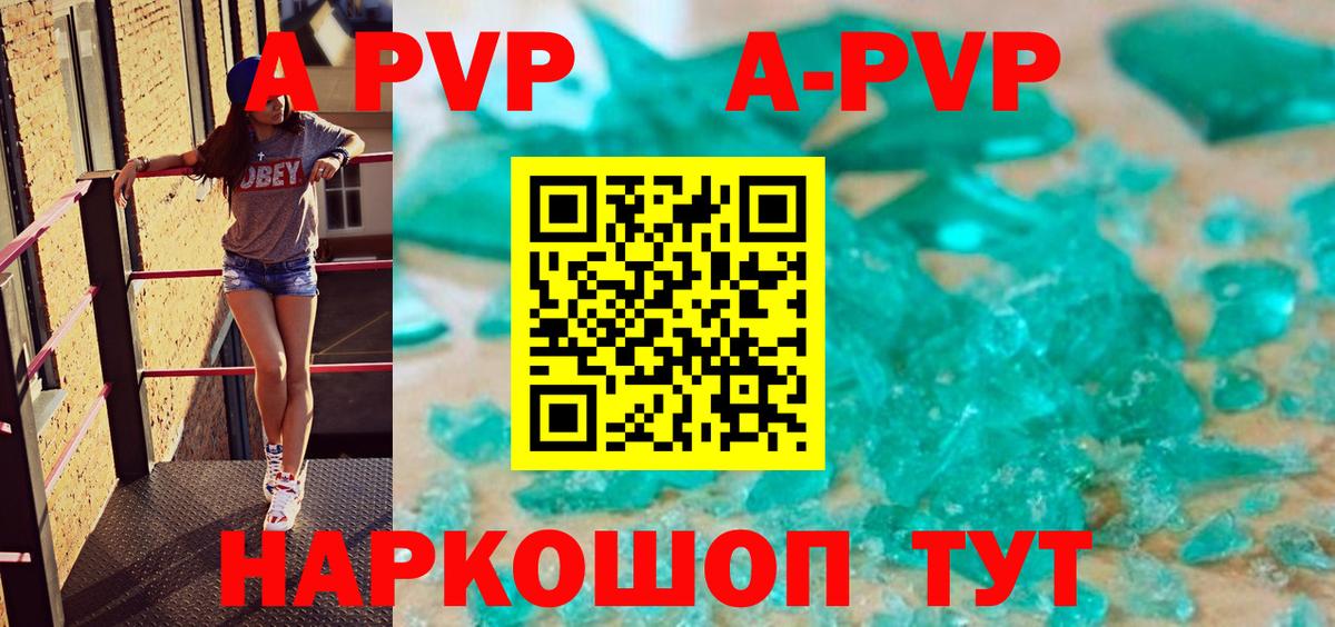A-PVP крисы CK  Alpha-PVP  Сухой Лог  А ПВП кристаллы  Вход с VPN  A-PVP VHQ 