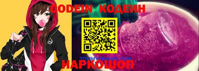 мескалин Будённовск