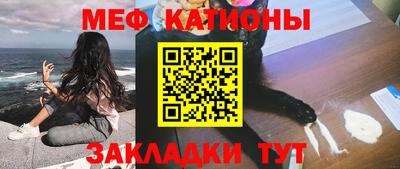 мескалин Будённовск