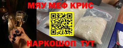 мескалин Будённовск