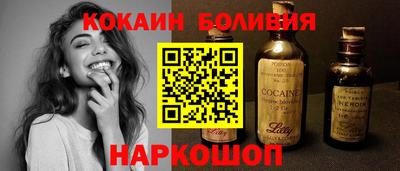 PSILOCYBIN Бугуруслан