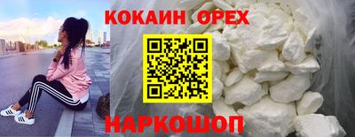 PSILOCYBIN Бугуруслан