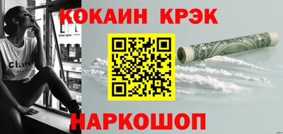 PSILOCYBIN Бугуруслан