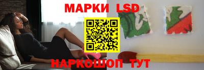 бутик Бузулук
