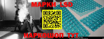 мескалин Будённовск