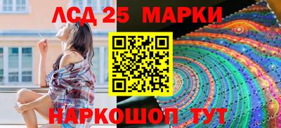 PSILOCYBIN Бугуруслан