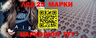 мескалин Будённовск