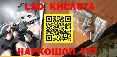 мескалин Будённовск