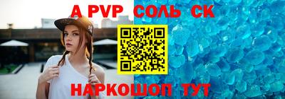 бутик Бузулук