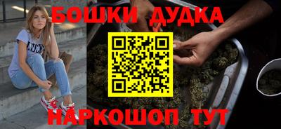 мескалин Будённовск