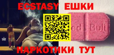 бутик Бузулук