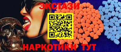 PSILOCYBIN Бугуруслан