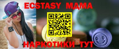 бутик Бузулук