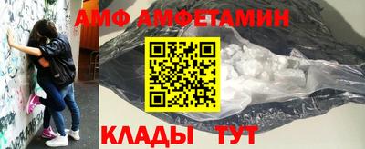 мескалин Будённовск