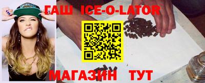 бутик Бузулук