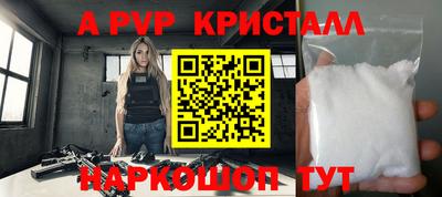 бутик Бузулук