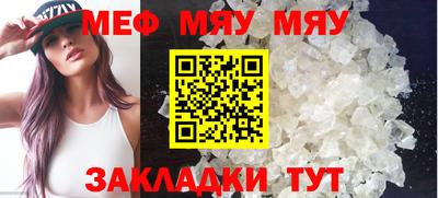 мескалин Будённовск