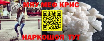 PSILOCYBIN Бугуруслан