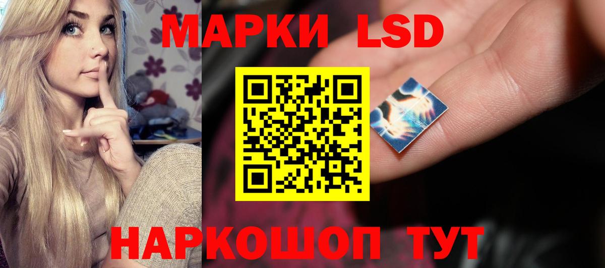ЛСД экстази ecstasy Сухой Лог