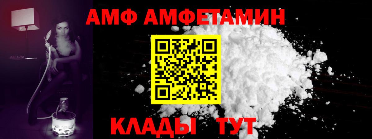 Первитин Декстрометамфетамин 99.9%  Вход с VPN  Сухой Лог 
