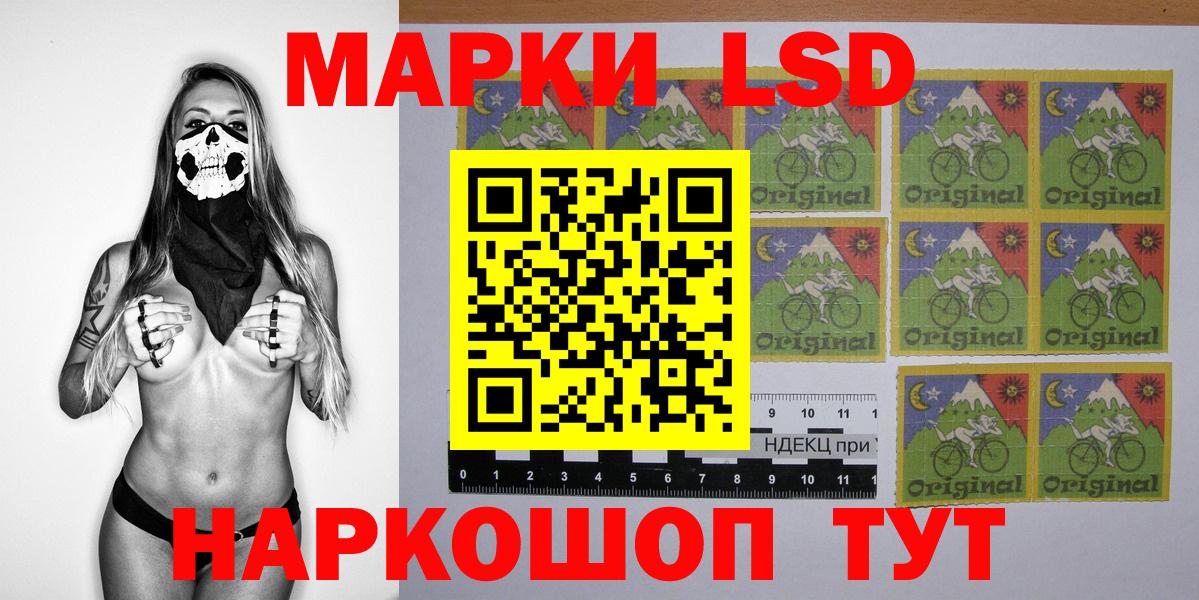 Сухой Лог  Марки 25I-NBOMe 1,8мг  Марки N-bome  Вход с VPN 