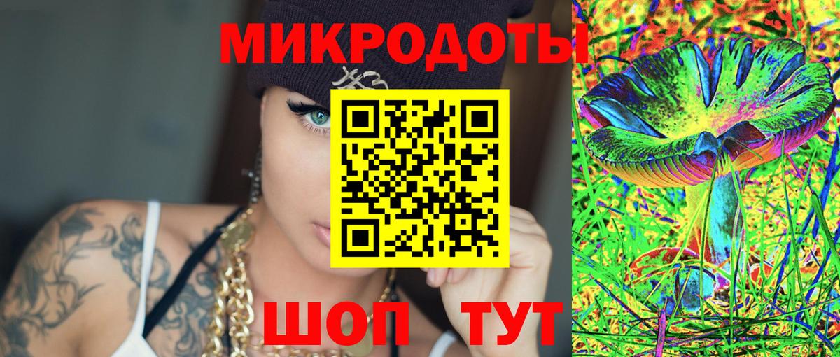 Псилоцибиновые грибы мухоморы  Вход с VPN  Псилоцибиновые грибы мухоморы  Сухой Лог 