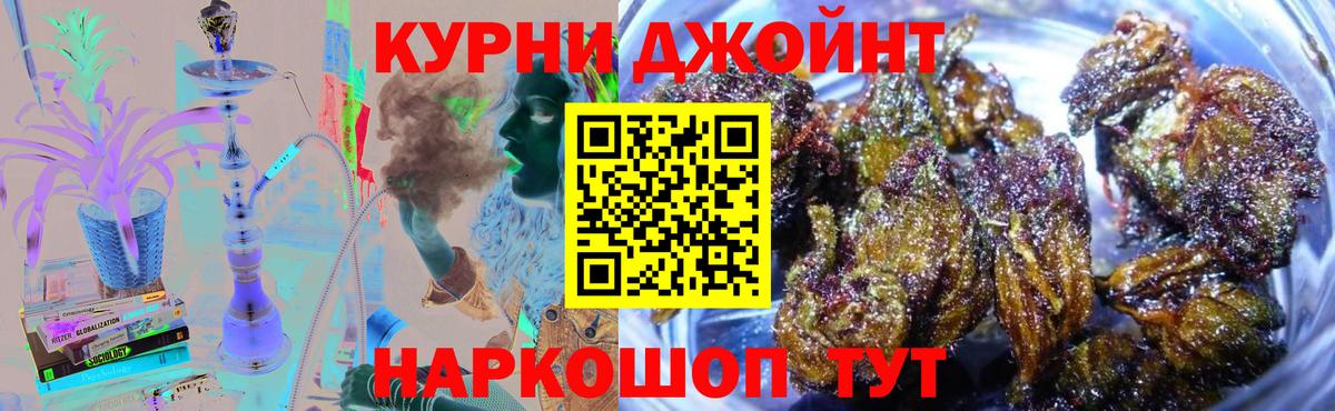 Канабис сатива Сухой Лог