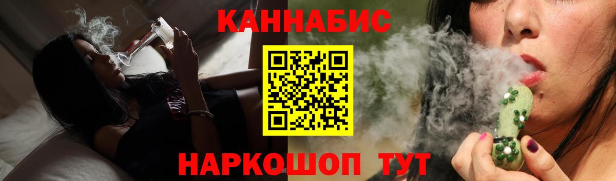 Сухой Лог  Шишки марихуана планчик  МАРИХУАНА конопля  МАРИХУАНА THC 21%  Вход с VPN 